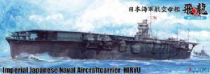 FUJIMI 1/700 日本 航空母艦 飛龍 HIRY